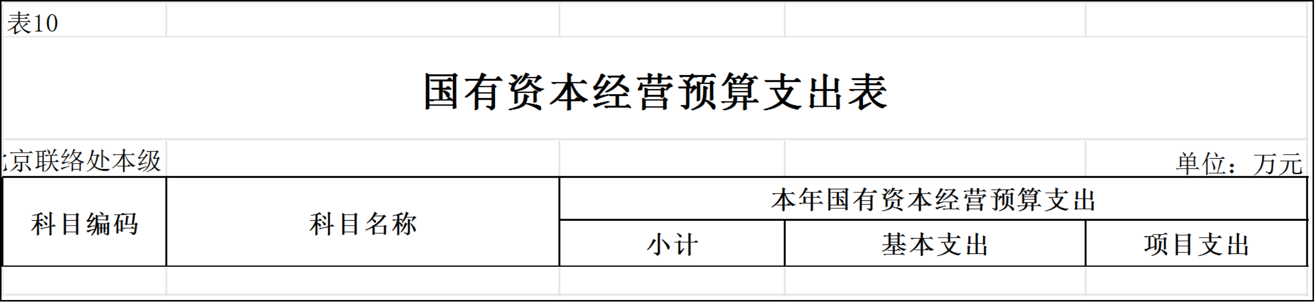 图片10.png