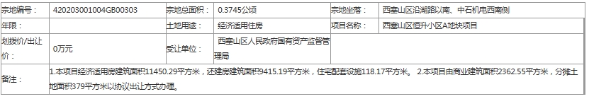 微信截图_20240702094723.png