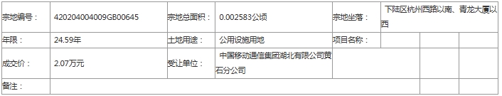 微信截图_20240702095522.png