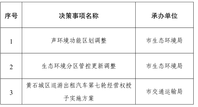 微信截图_20240701145653.png