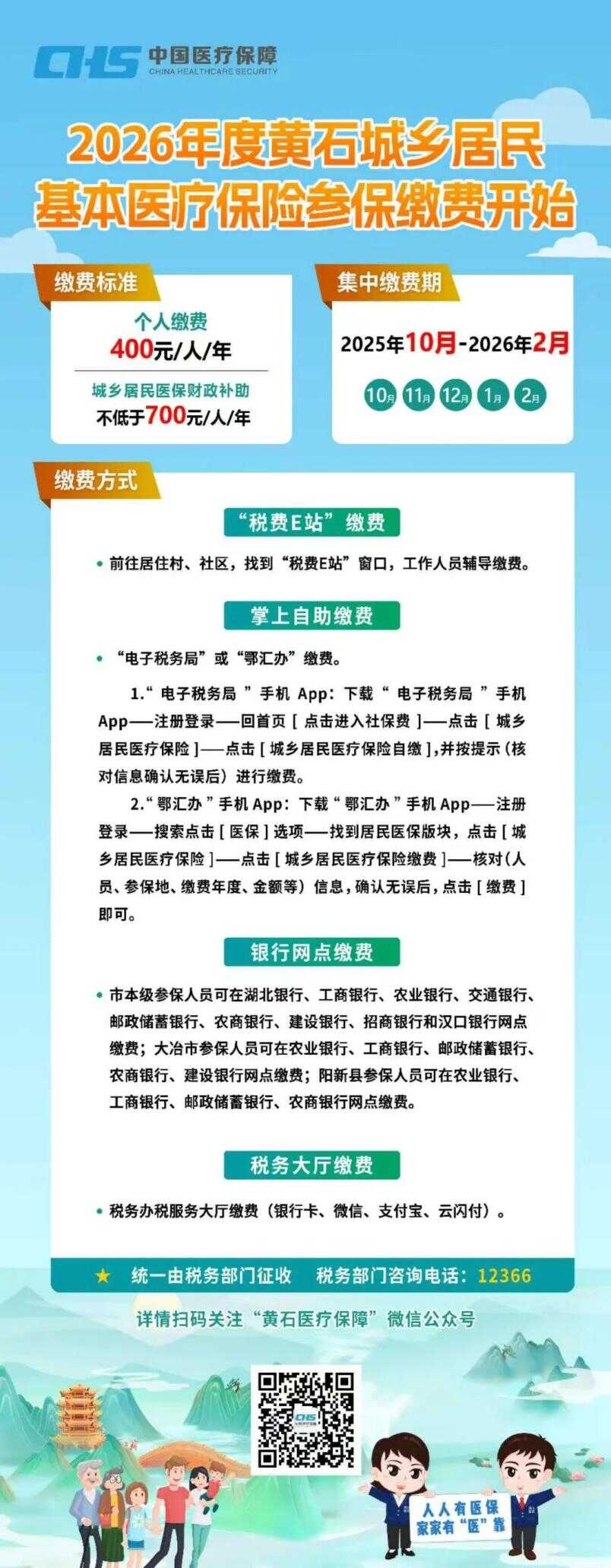图片3.png