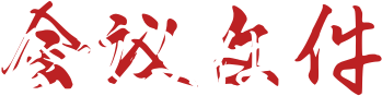 乐动体育