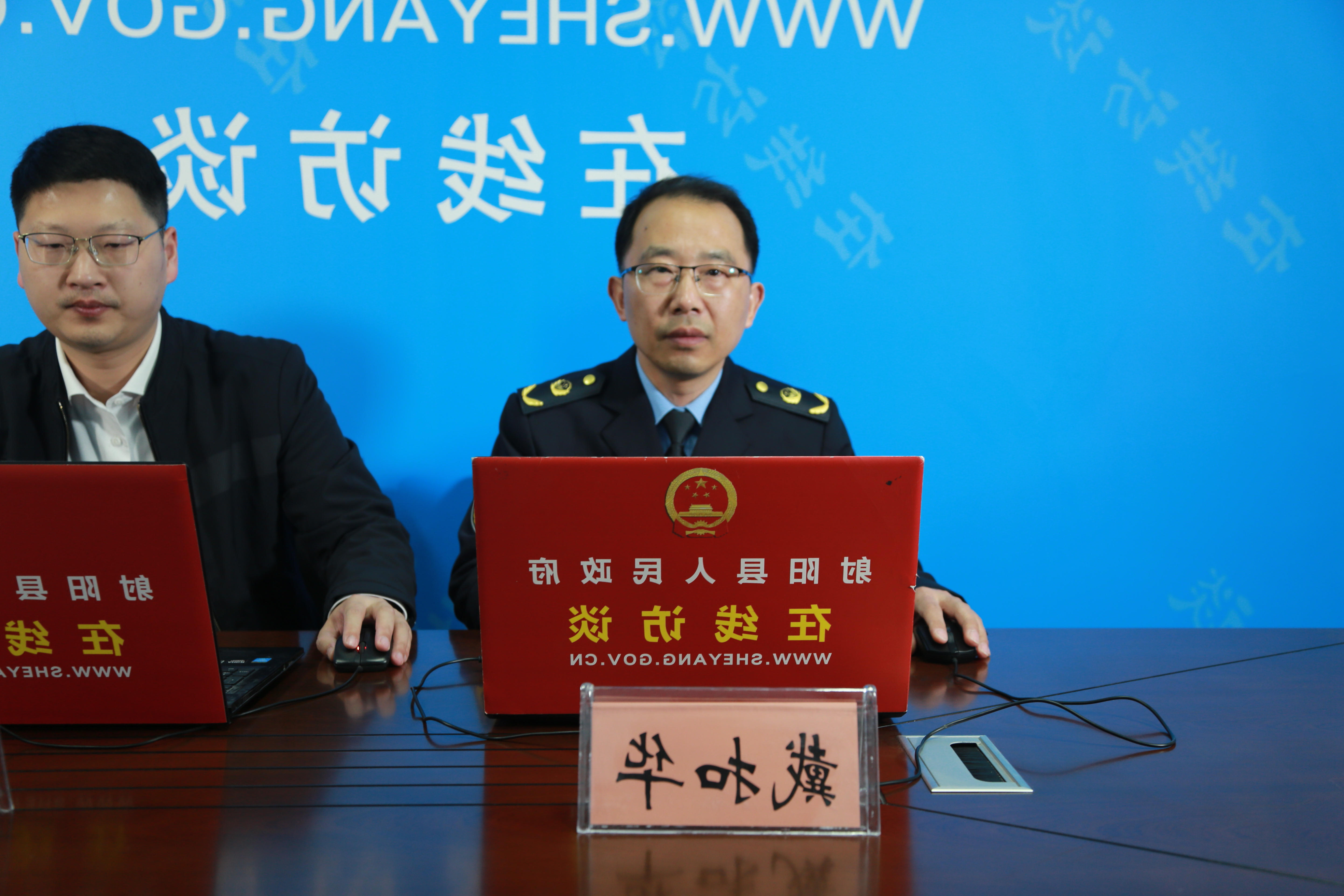 访谈现场