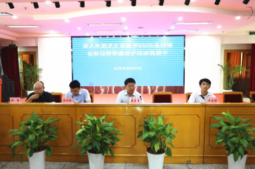 我县顺利召开2022年基层卫生技术人员中医药知识与技能培训启动会