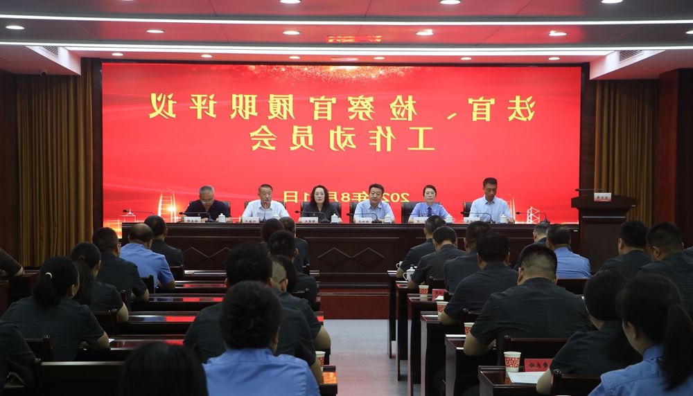 [图]县人大常委会组织召开