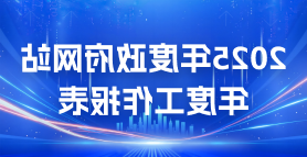 乐动体育