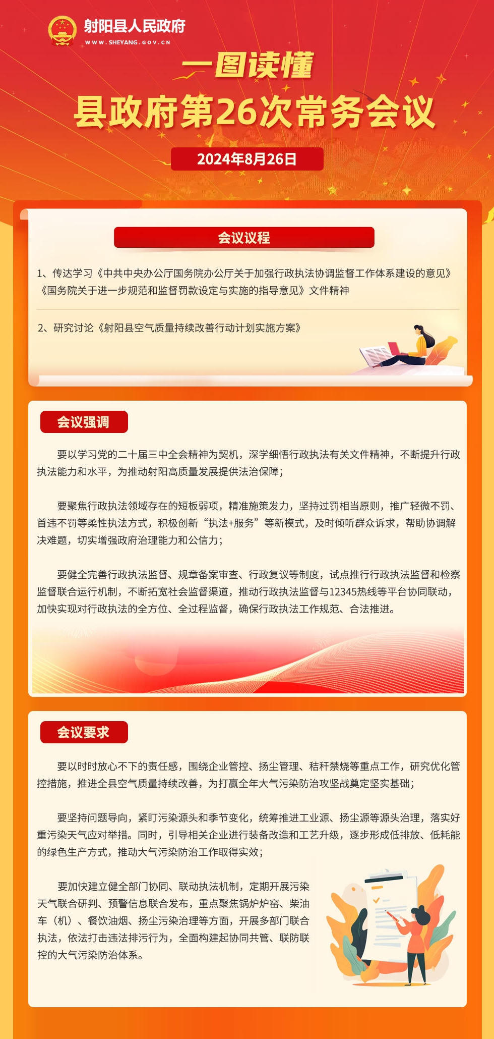 乐动体育