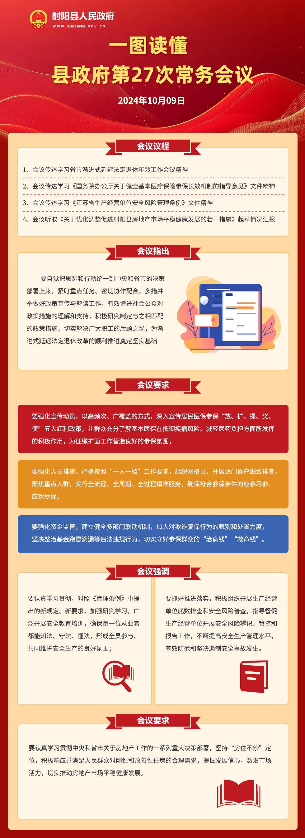 乐动体育